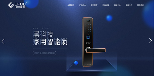 營(yíng)銷(xiāo)型網(wǎng)站建設(shè)注重網(wǎng)站布局和設(shè)計(jì)風(fēng)格(圖1) 營(yíng)銷(xiāo)型網(wǎng)站建設(shè)