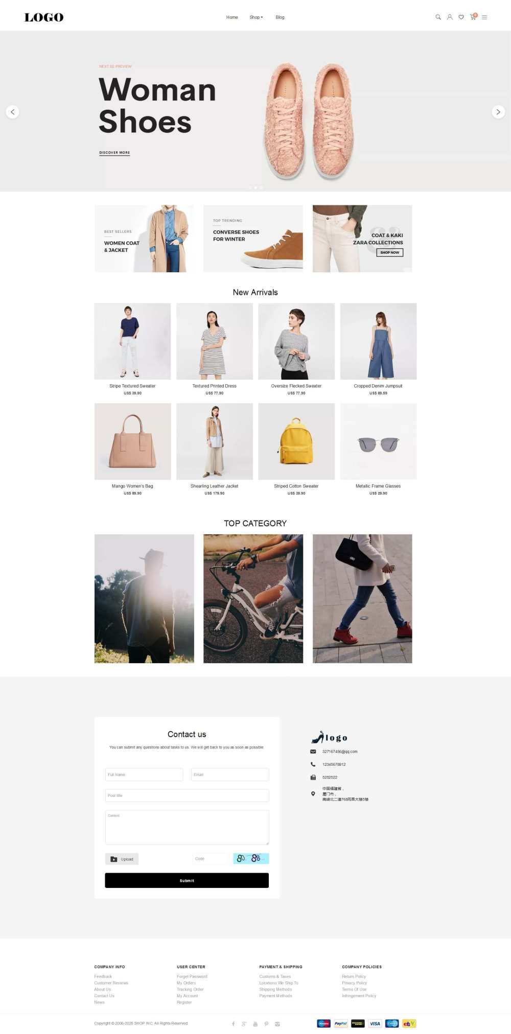 響應(yīng)式模板 s2607