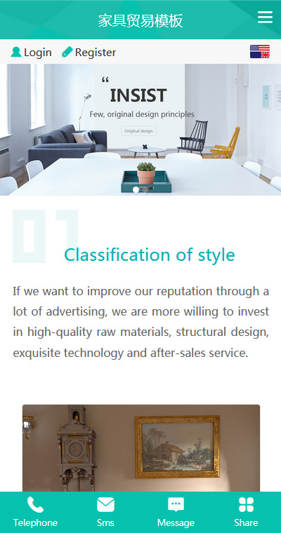 簡約進出口外貿公司網(wǎng)站模板