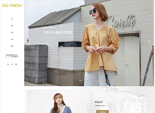 公司名稱:gg-pwsh