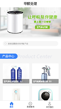 水質檢測-空氣檢測-廣州室內空氣檢測中心